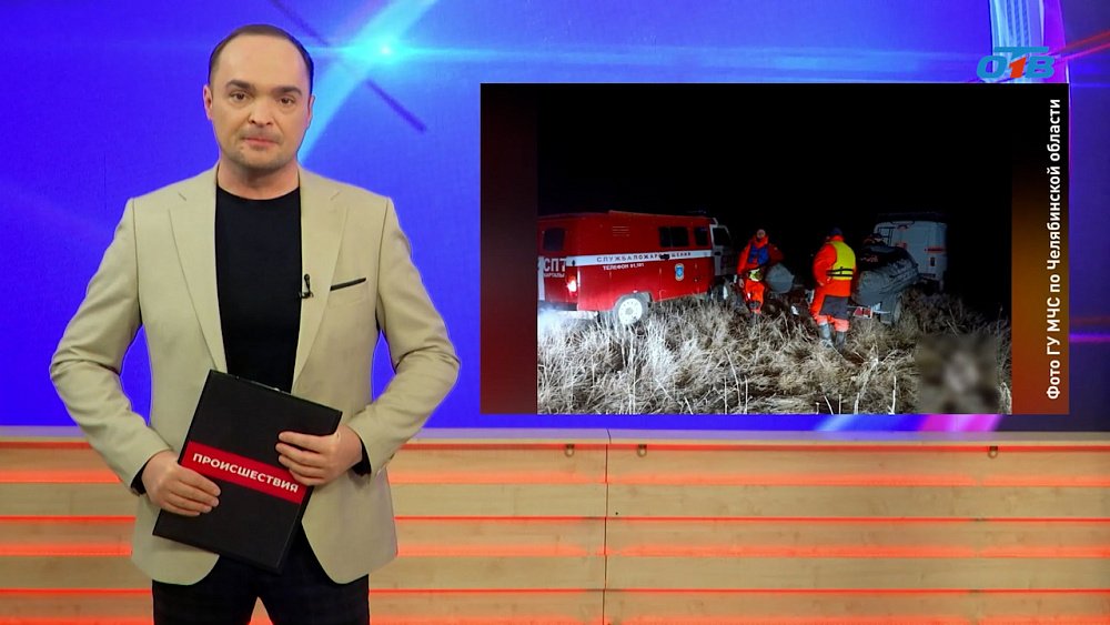 Отец и сын утонули в Карталах