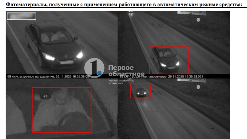 Челябинец обжаловал штраф с Госуслуг за нарушение, которого не было