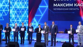 Сотрудник ЧКПЗ занял третье место в федеральном этапе конкурса «Лучший по профессии»