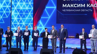 Сотрудник ЧКПЗ занял третье место в федеральном этапе конкурса «Лучший по профессии»