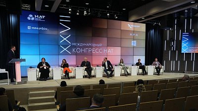 Борьбу с фейками в медиаиндустрии обсудили на конгрессе НАТ в Москве