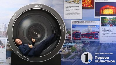 С корабля на бал и обратно: Первое областное информагентство отмечает 5-летие