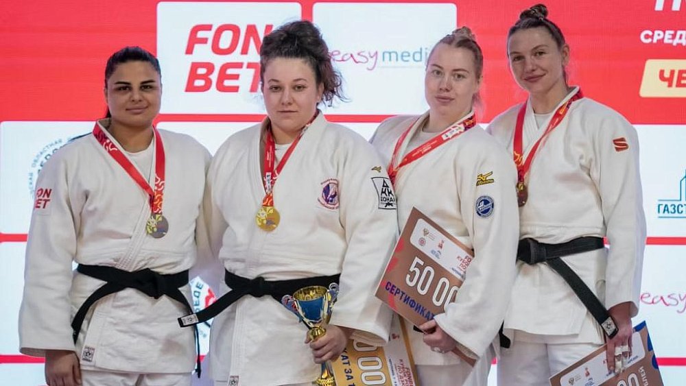 Челябинская дзюдоистка Анастасия Холодилина завоевала Кубок России