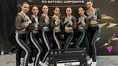 Челябинская команда «Джайв» стала призером Кубка России по фитнес-аэробике