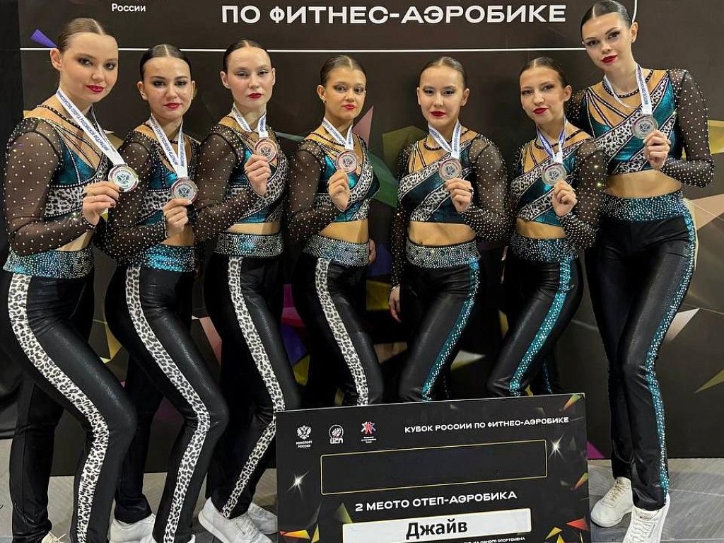 Челябинская команда «Джайв» стала призером Кубка России по фитнес-аэробике