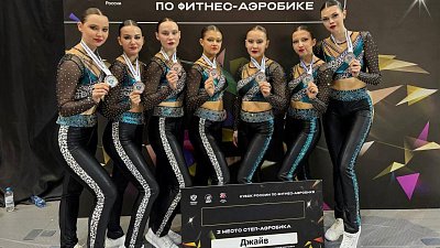 Челябинская команда «Джайв» стала призером Кубка России по фитнес-аэробике