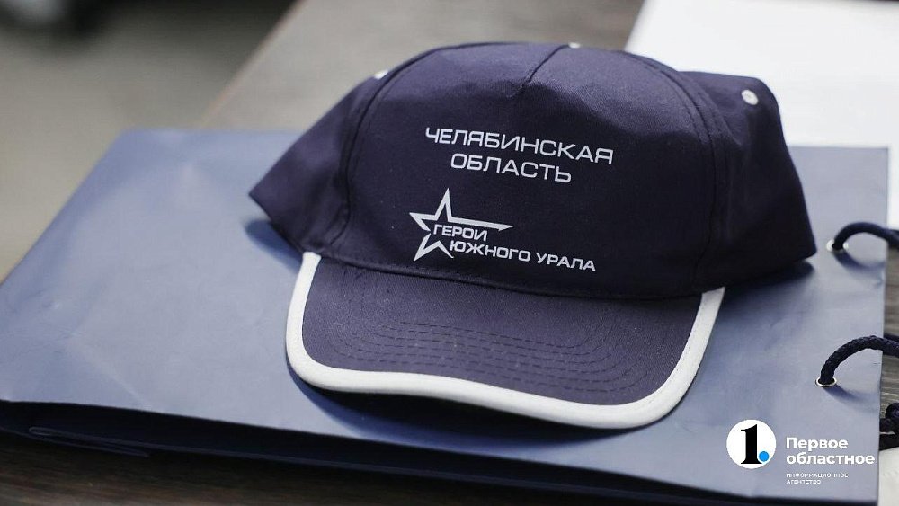 Участники программы «Герои Южного Урала» перешли к практическим занятиям