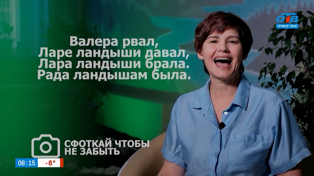 Скороговорки, рекомендованные логопедом, в рубрике «Техника речи»