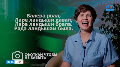 Скороговорки, рекомендованные логопедом, в рубрике «Техника речи»