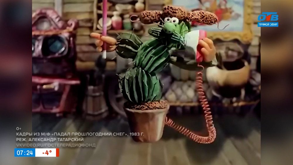 О мультфильме «Падал прошлогодний снег» в рубрике «История киношедевра»