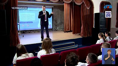 Южноуральские эксперты рассказали, как не стать посредником мошенников