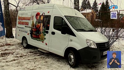 Новый библиобус начал работу в Сосновском районе