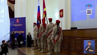 В южноуральском «Движении первых» подвели итоги года