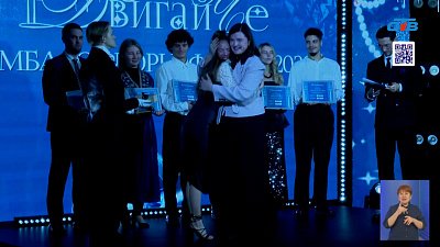 На Южном Урале наградили победителей юбилейной премии «Двигай ЧЕ»