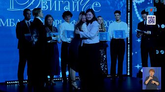 На Южном Урале наградили победителей юбилейной премии «Двигай ЧЕ»