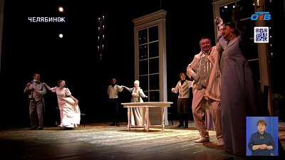 В Молодежном театре состоится премьерный показ спектакля «Ростовы»