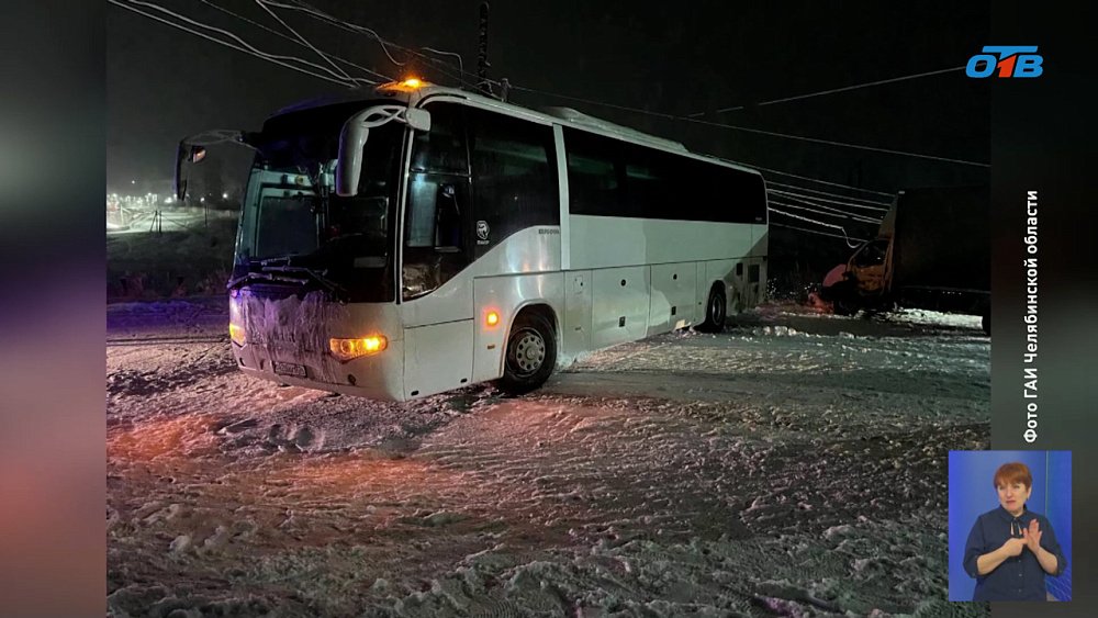 В Челябинской области хоккейная команда попала в ДТП