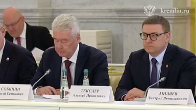 Алексей Текслер принял участие в совещании президента России по стратегическому планированию и нацпроектам