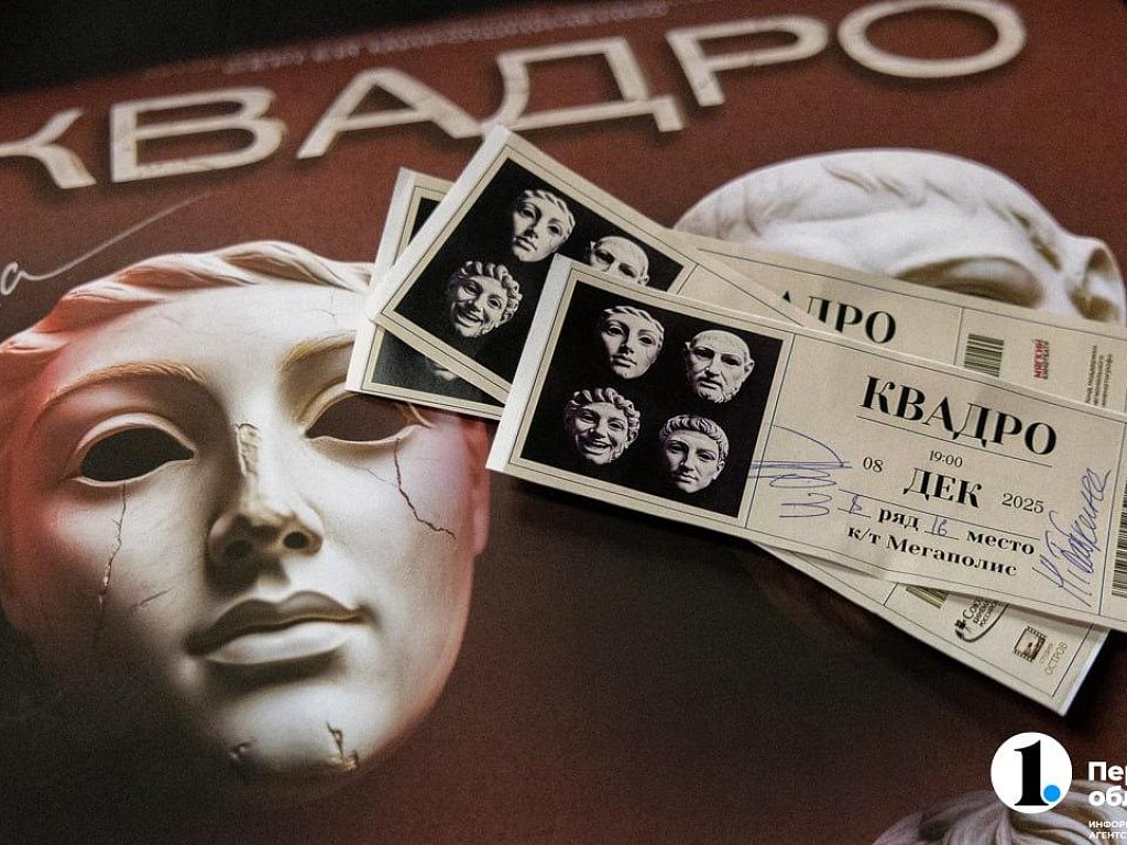 В Челябинске презентовали документалку о закулисье местных театров