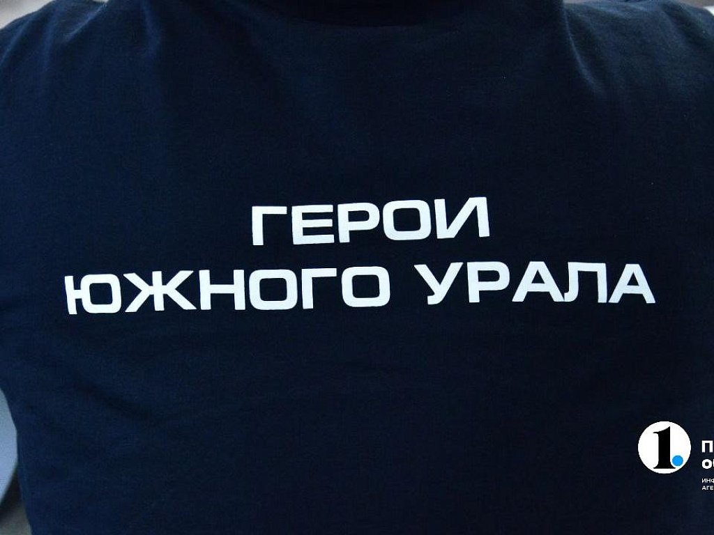 Участники программы «Герои Южного Урала» уже применяют навыки на практике
