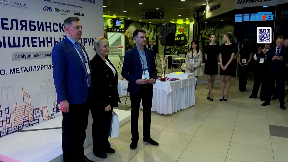 Промышленники из 13 регионов России, Беларуси и Казахстана приехали на форум в Челябинск