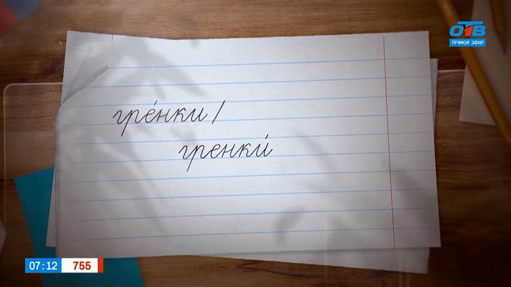 Позавтракаем гренками в рубрике «Простые правила»