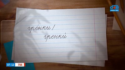 Позавтракаем гренками в рубрике «Простые правила»