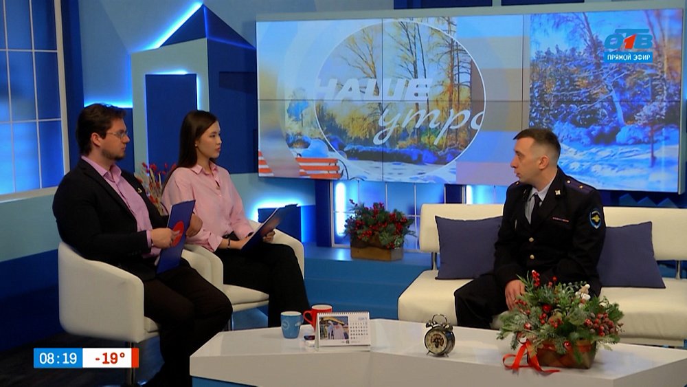 О новых методах обмана — Гость в студии