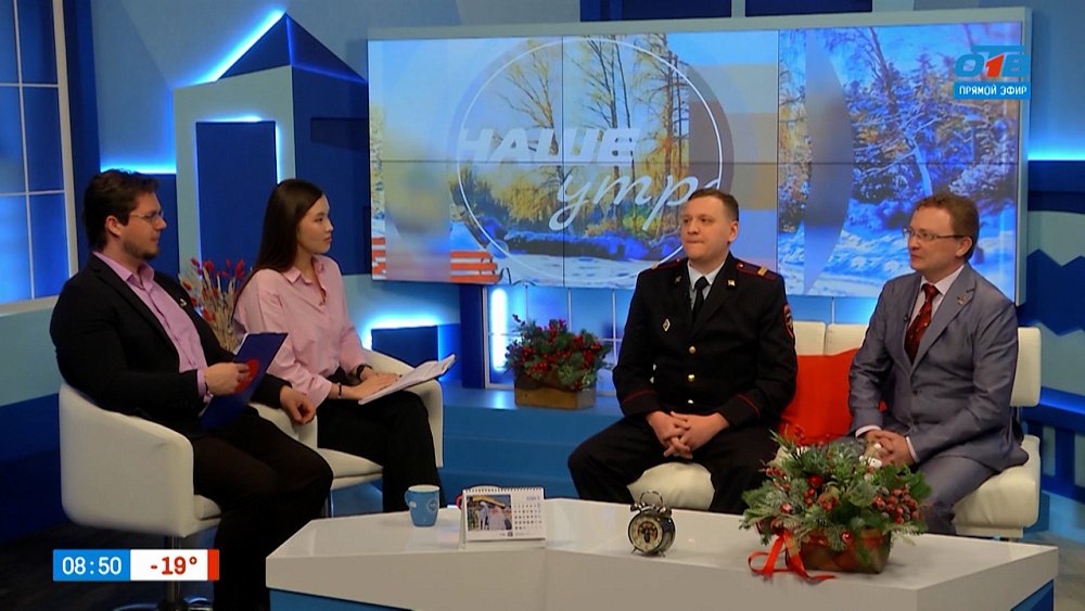 О донорстве костного мозга — Гости в студии