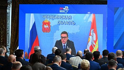 Южноуральские единороссы подвели итоги года и наметили планы на будущее