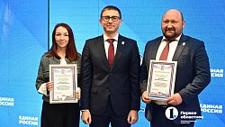 Южноуральские единороссы подвели итоги года и наметили планы на будущее