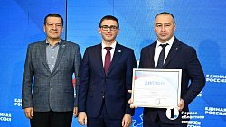 Южноуральские единороссы подвели итоги года и наметили планы на будущее