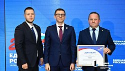 Южноуральские единороссы подвели итоги года и наметили планы на будущее