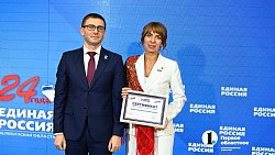 Южноуральские единороссы подвели итоги года и наметили планы на будущее