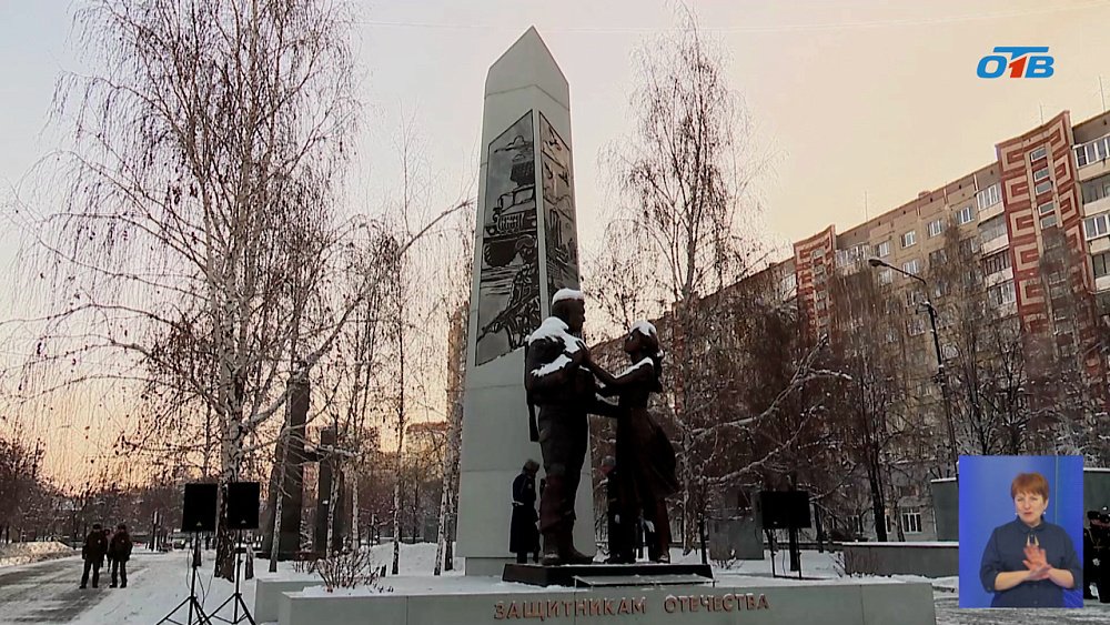 В Челябинске в День Героев Отечества возложили цветы к памятнику российским воинам