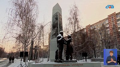 В Челябинске в День Героев Отечества возложили цветы к памятнику российским воинам