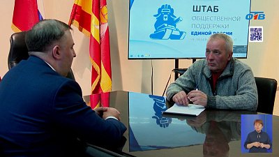 Председатель Заксобрания Челябинской области Олег Гербер провел личный прием граждан