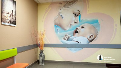 За год 310 семей стали родителями при помощи ЭКО в Челябинской области