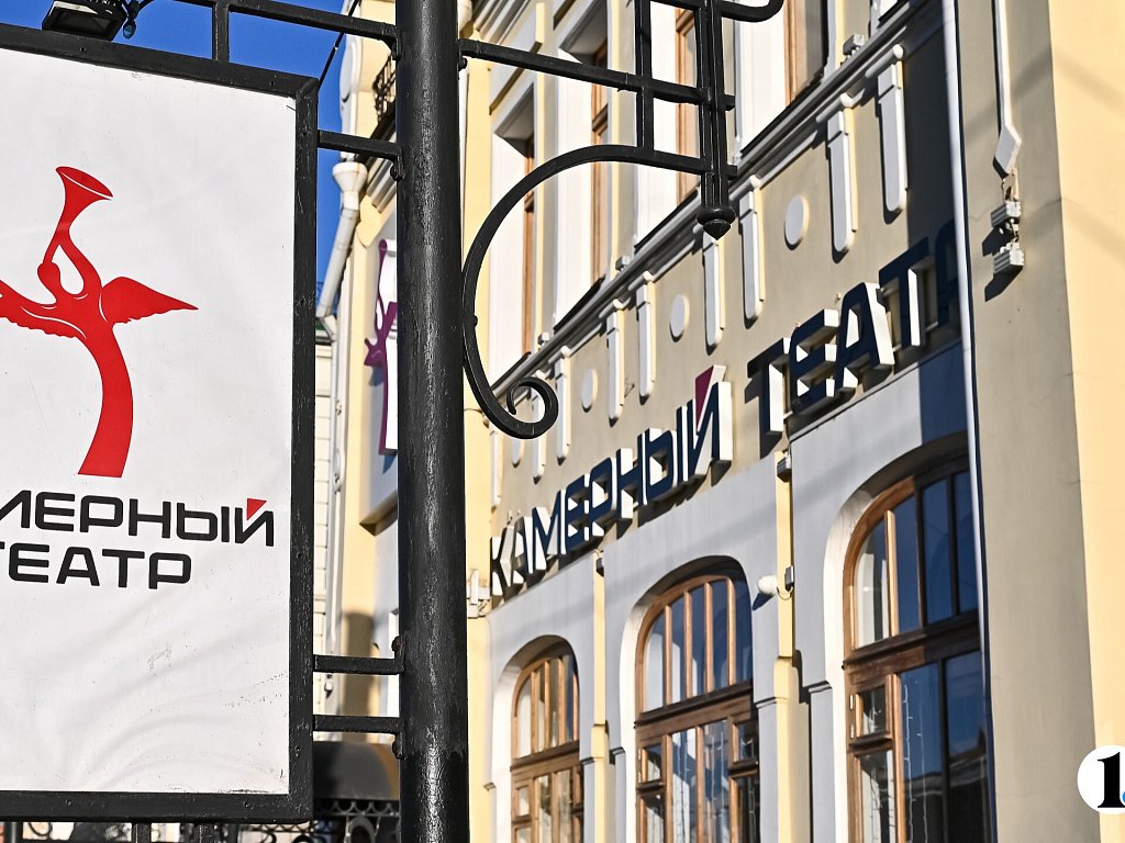 В Челябинском Камерном театре готовят новогоднюю премьеру для детей