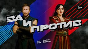 Зимний отдых в Челябинской области: за или против?