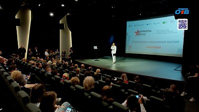 В Челябинске подвели итоги Года защитника Отечества