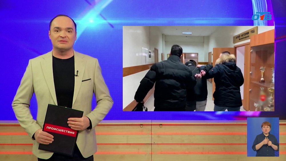 Челябинские полицейские поймали курьера