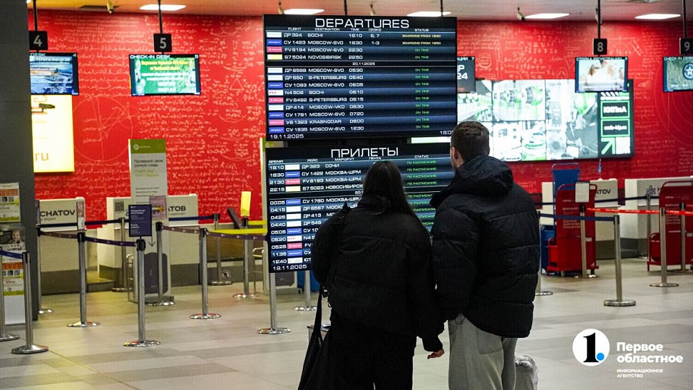 Авиасообщение Челябинск — Москва приостановили утром 11 декабря