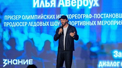 Илья Авербух поделился с предпринимателями Челябинска успешными бизнес-кейсами