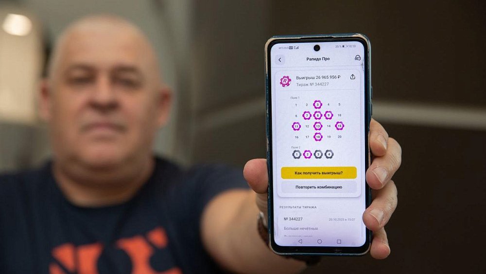 Челябинец купил лотерейный билет с комбинацией-стрелкой и выиграл 27 млн рублей