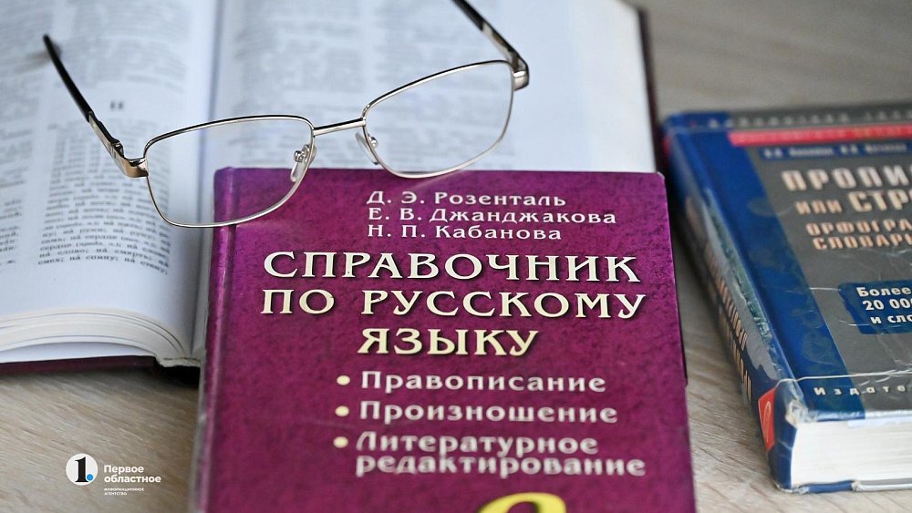 «Зумер» стало словом 2025 года в России