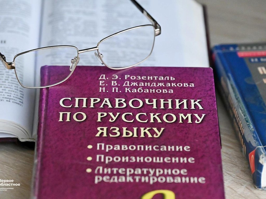 «Зумер» стало словом 2025 года в России