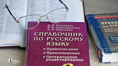 «Зумер» стало словом 2025 года в России