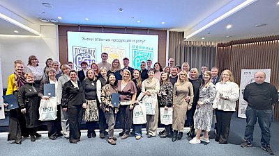 В конкурсе «100 лучших товаров России» победили 11 агропредприятий Южного Урала