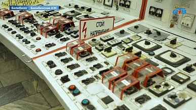 «Росатом» приступил к остановке энергоблоков самой северной АЭС